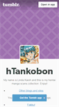 Mobile Screenshot of h-tankobon.lindachan.net