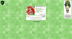 Desktop Screenshot of lindachan.net